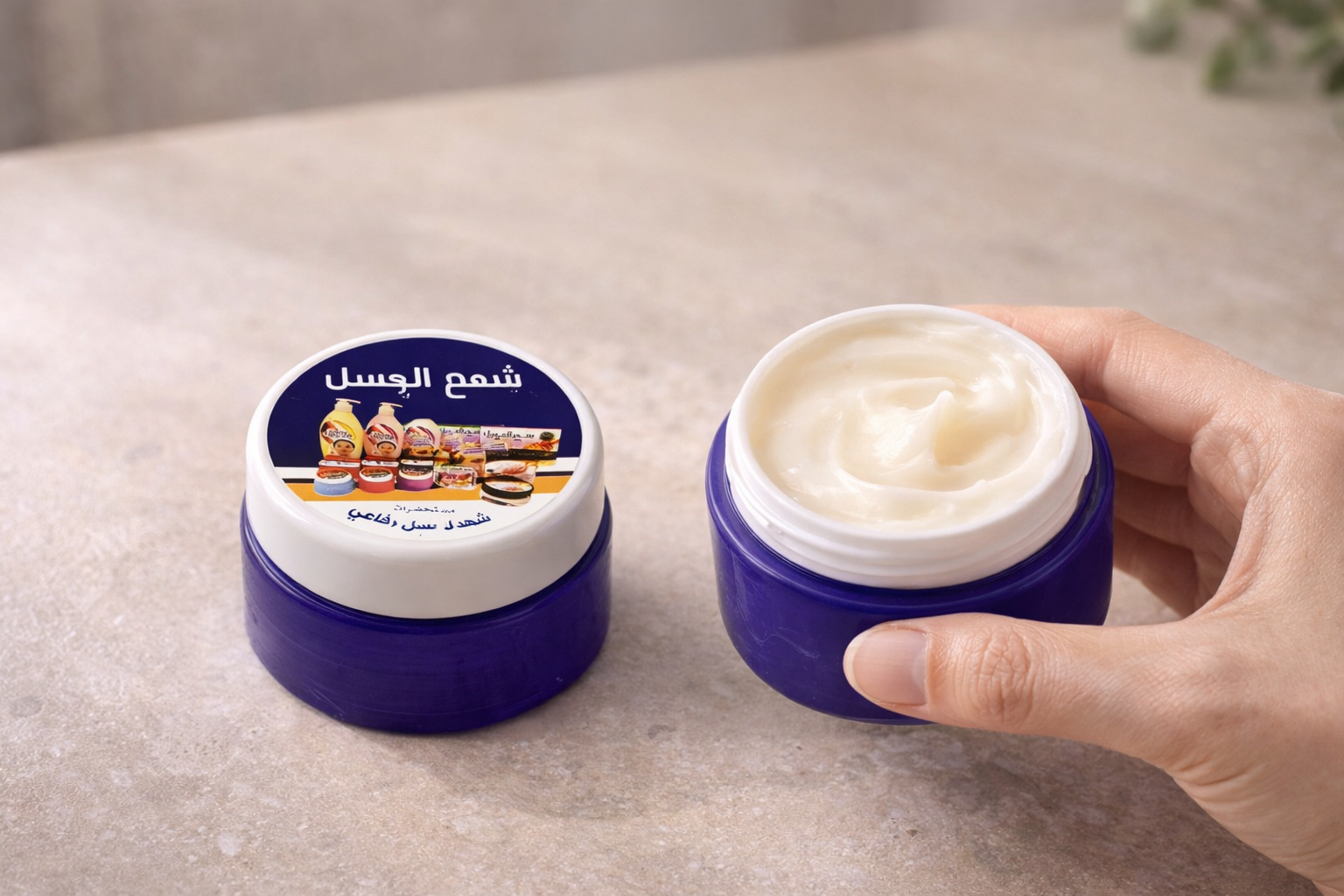 shahed alghazal cream