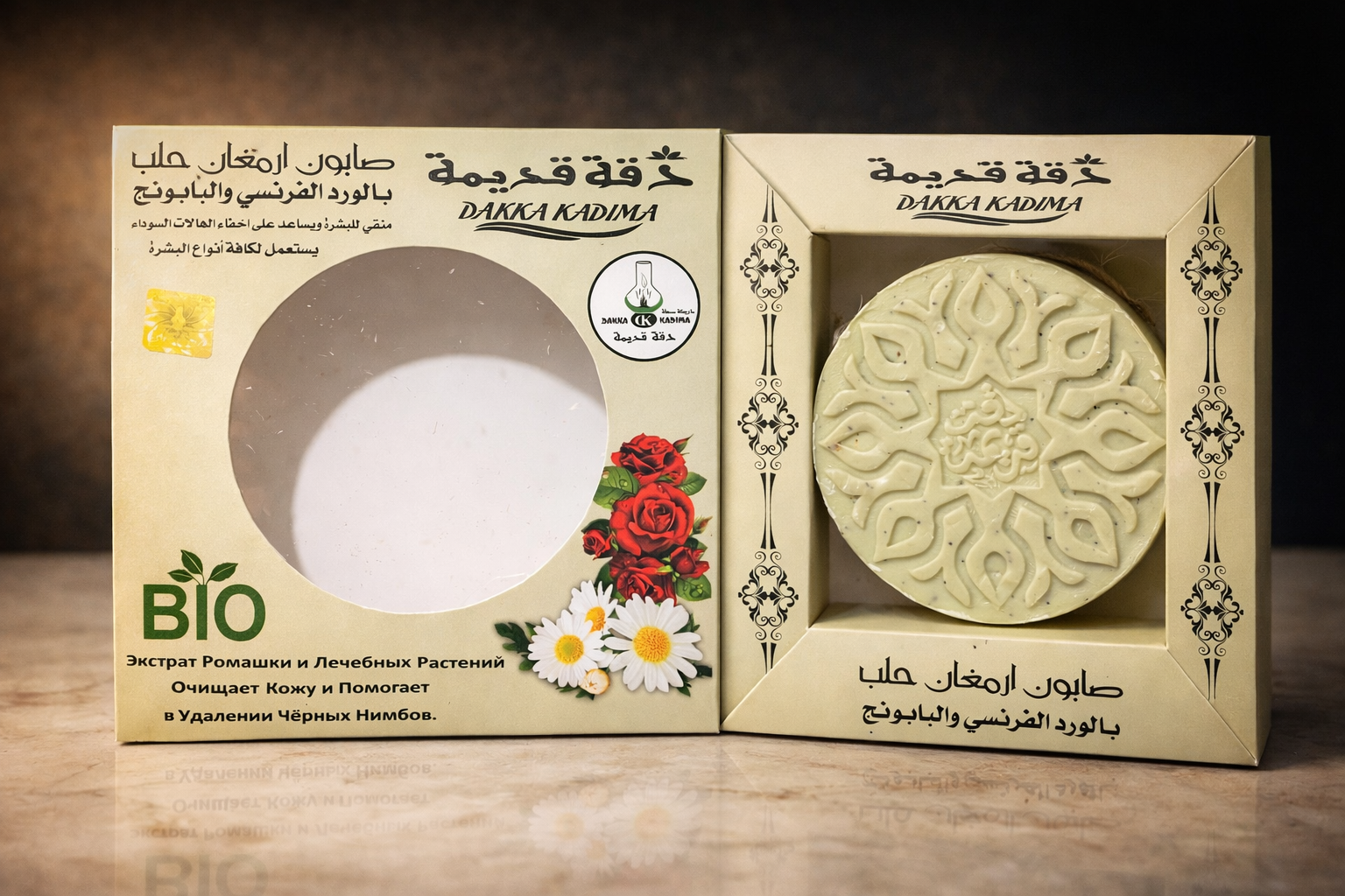 صابون أرمغان حلب بالورد الفرنسي والبابونج