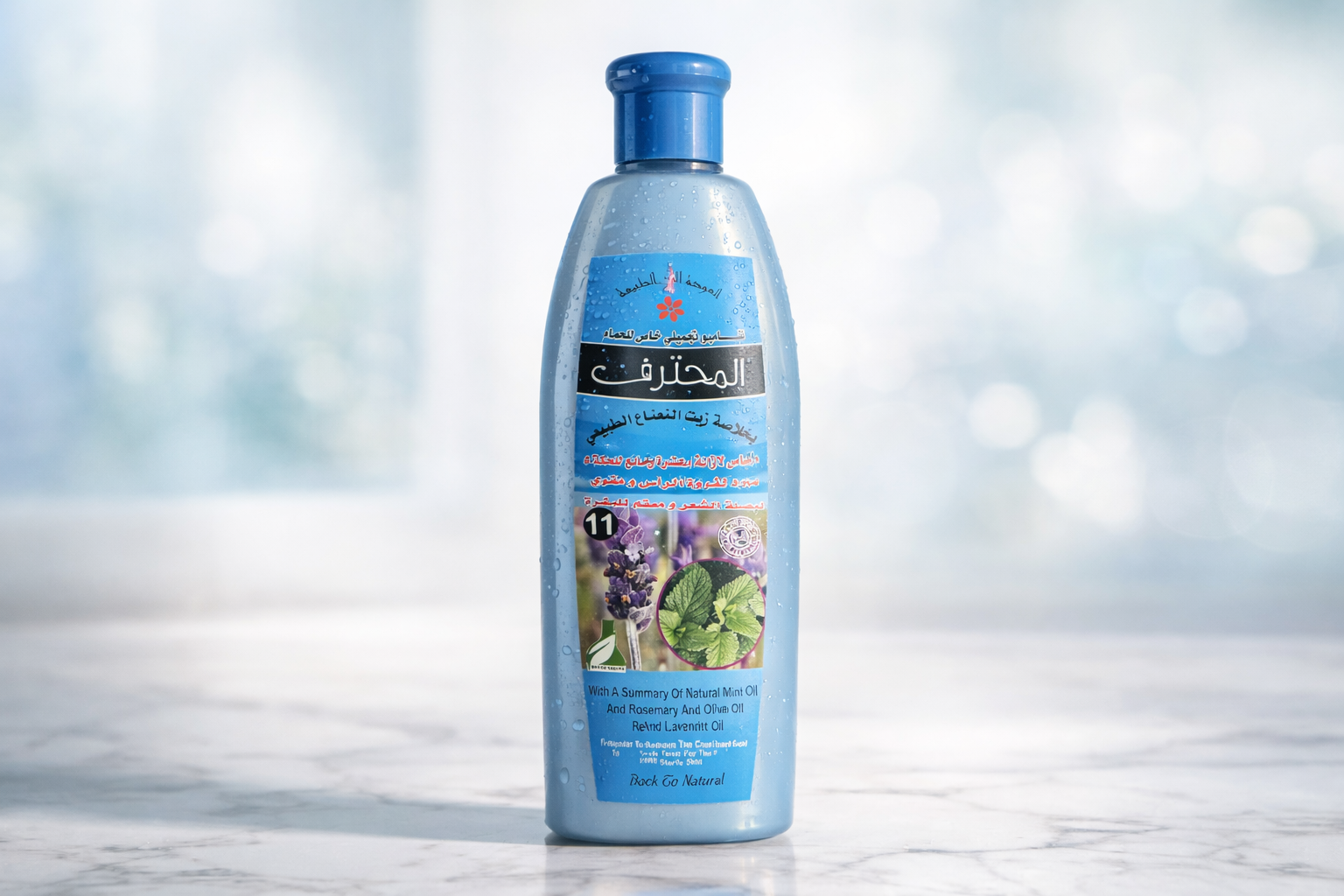 شامبو ضد القشرة