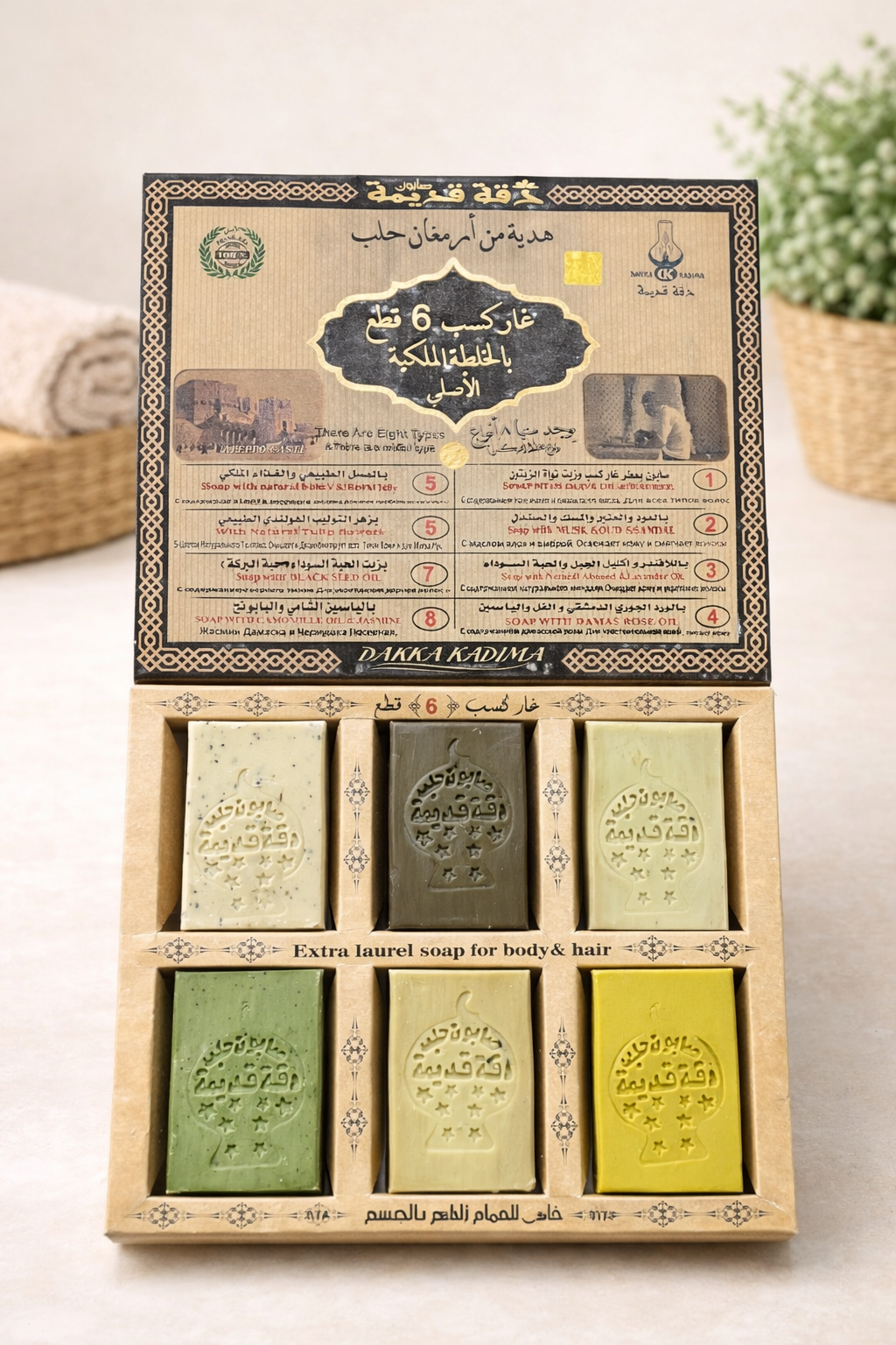 غار كسب 6 قطع بالخلطة الملكية